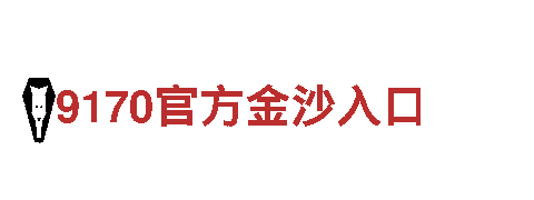 专业机械企业6t体育官方app，一流服务，高品质产品